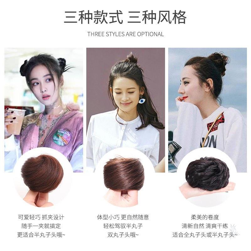 丸子头盘发器全真人发假女发圈古装头花女丸子头发饰假发包卷发圈