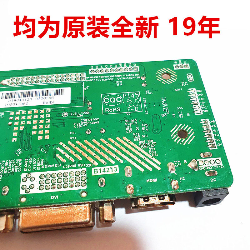乐华 液晶屏驱动板 M.NT68676 .2 XY.NT68676.2 显示器AD板卡