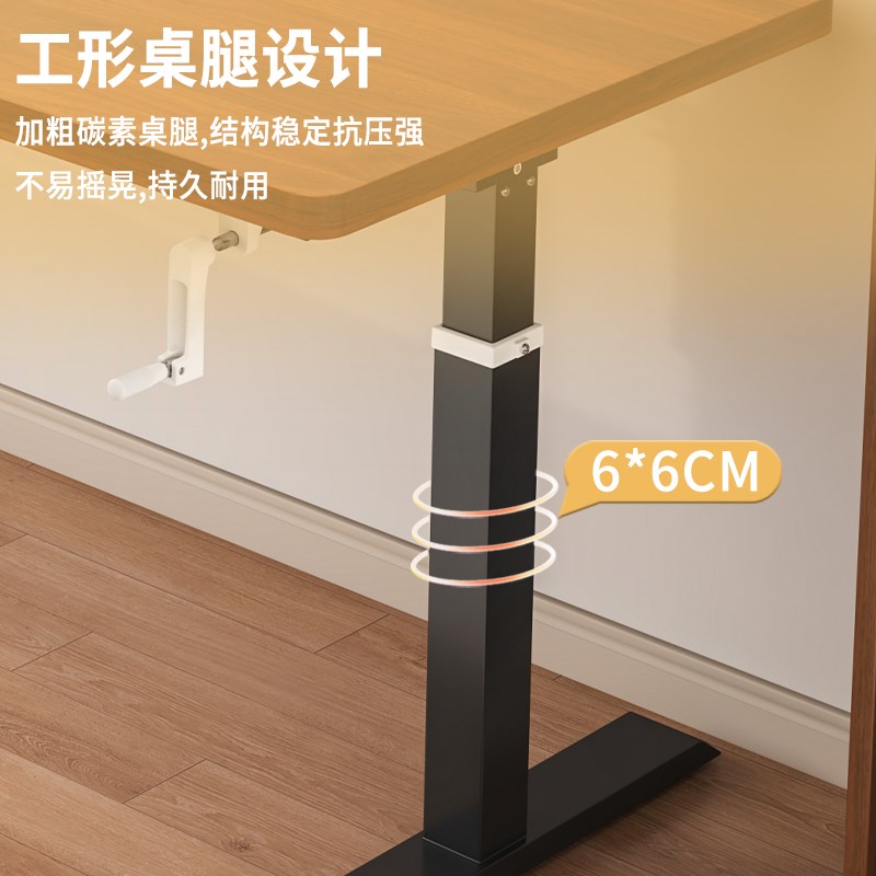 手动升降电竞桌台式电脑桌家用办公桌工作台前置手摇调节实木桌子