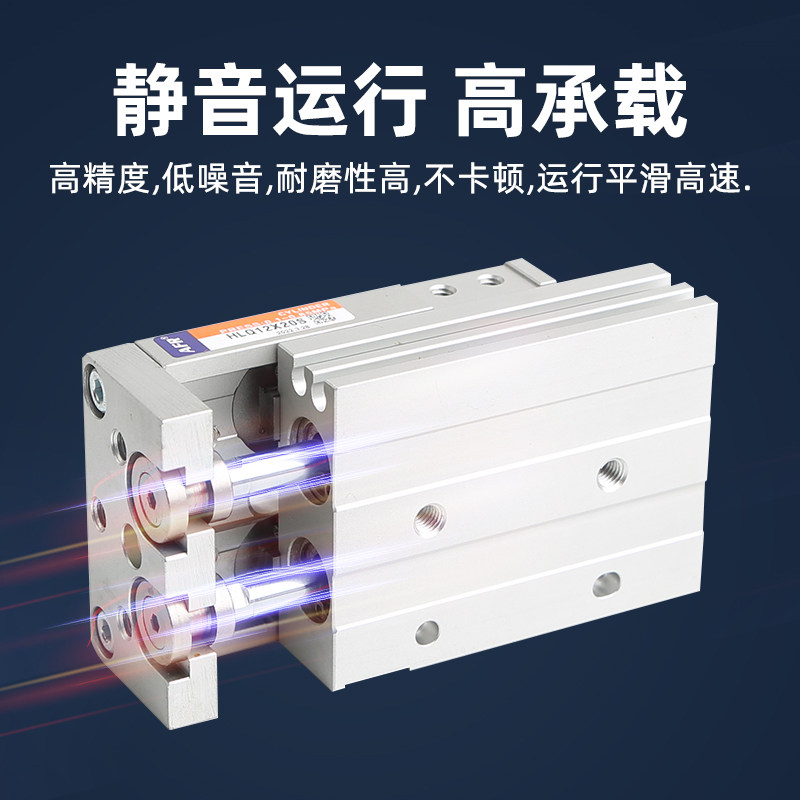 气动滑台导轨气缸直线可调行程HLQ6 8 12 16 20 25X10S 30 40 50S