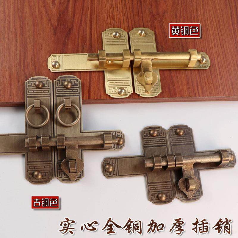中式仿古门闩老式门栓门锁锁扣别墅古建大门装修搭扣插锁纯铜插销