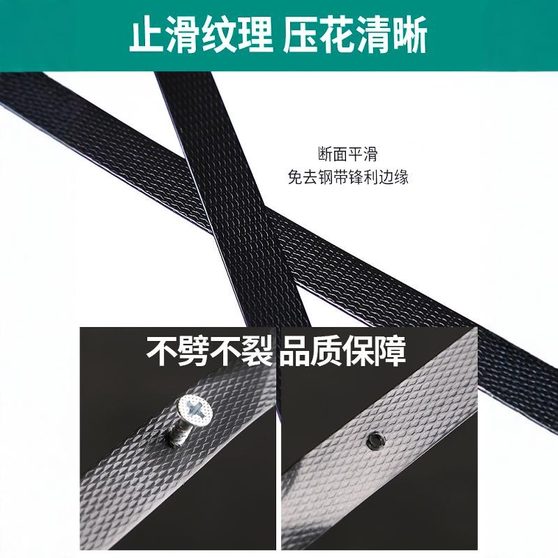 手工塑钢带黑色PET塑钢打包带1608/1910捆绑编织带热熔包装包邮