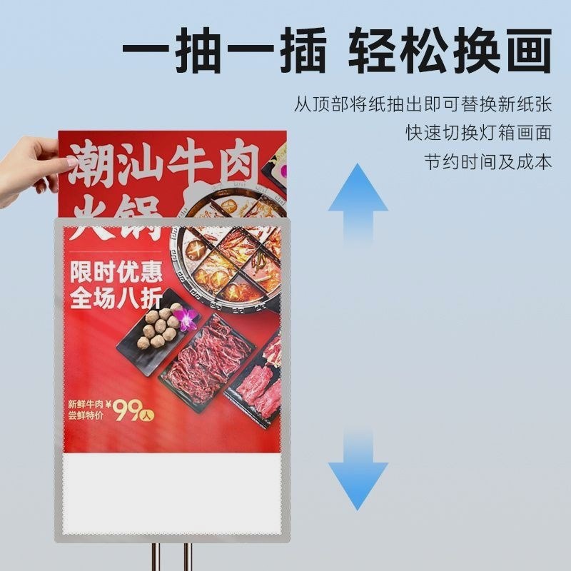 led发光立式灯箱广告牌展示牌海报展架落地支架水牌立牌展板架子