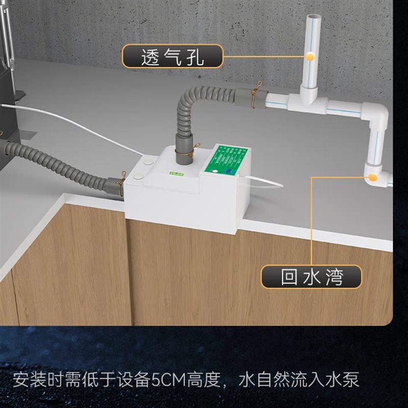中央空调排水泵柜机挂机提升泵冷疑水风管机外置全自动排水抽水器