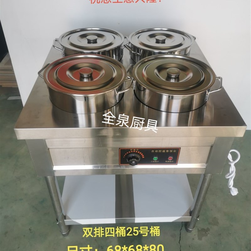 商用不锈钢保温粥车电加热灶台圆桶移动熬粥快餐车售饭台保温设备