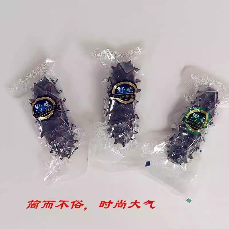 单只海参真空袋野生海参袋单个装即食海参包装袋海参小袋包装袋子
