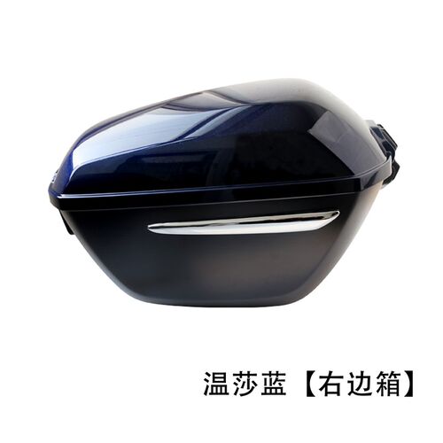 适用铃木TR300左右边箱支架巡航摩托车后备箱支架尾箱锁防伪