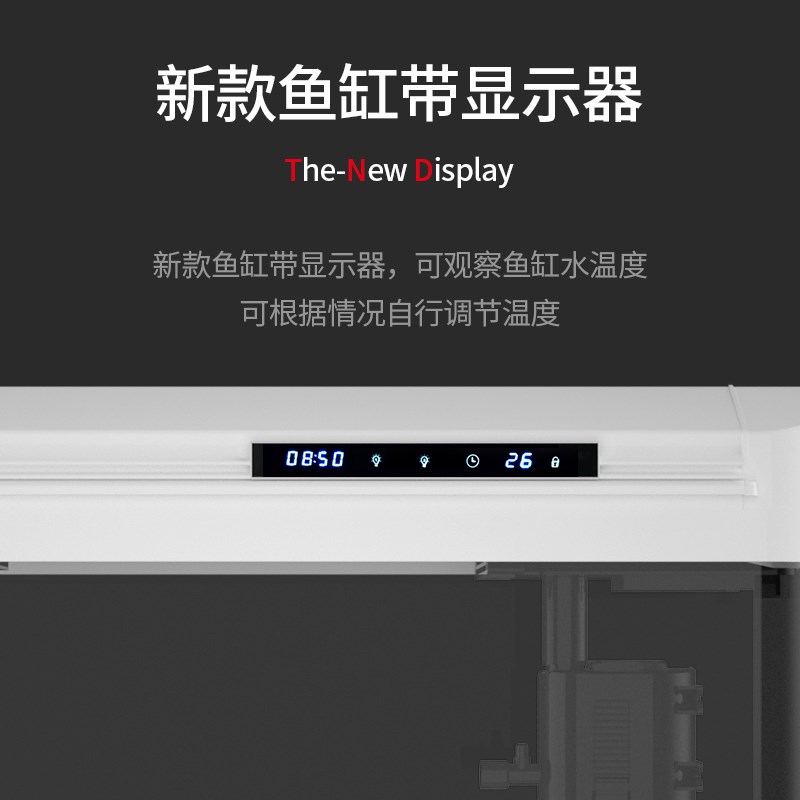 鱼缸客厅2025新款家用小型免换水自循环长方形带柜子观赏鱼玻璃缸