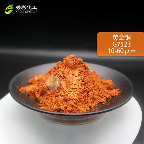 中国红珠光粉耐候熔岩红云母颜料粉末涂料铝艺金属漆塑料色母抽粒