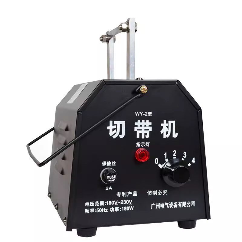 调温电热切割机熔切机加热切机尼龙缎织带松紧带切割刀丝带切带机
