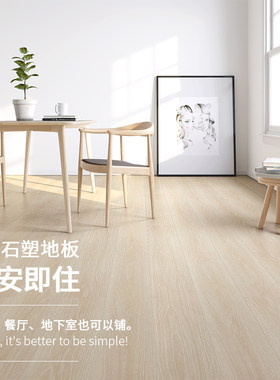 SPC石塑微晶石 加厚耐磨pvc复合锁扣地暖地板 环保防水精装房改造