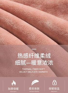 低领保暖衣内衣女士加绒加厚冬季紧身内穿美体秋衣学生上衣打底衫