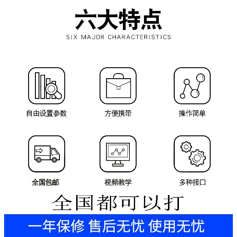 全国通用出租的士车打印机墨盒微型便携式打票机针式计价器色带