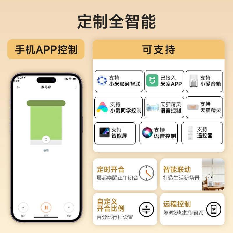 电动罗马帘窗帘日夜双层全遮光遮阳亚麻纱帘客厅卧室智能折叠卷帘
