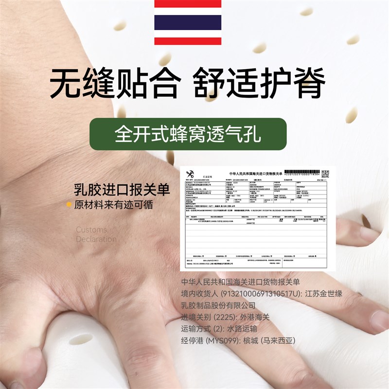 榻榻米床垫折叠偏硬垫子儿童护脊家用黄麻乳胶可拆洗定做定制尺寸