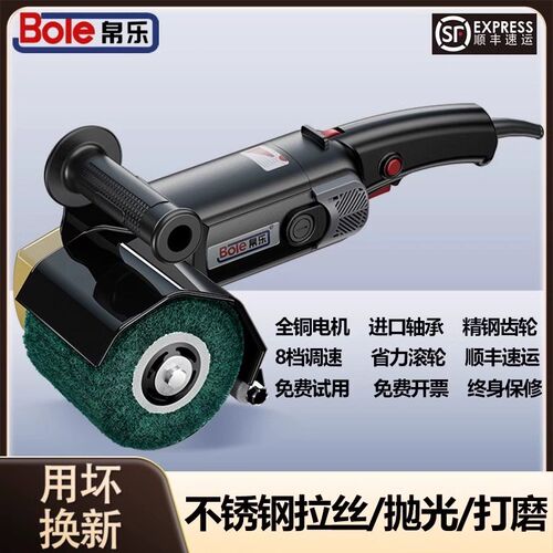 不锈钢金属拉丝机手提式工业级抛光机器电动调速镜面平面木材打磨