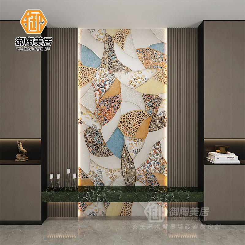 玄关瓷砖背景墙 复古岩板叶子 拼花过道走廊微晶石抽象装饰壁画