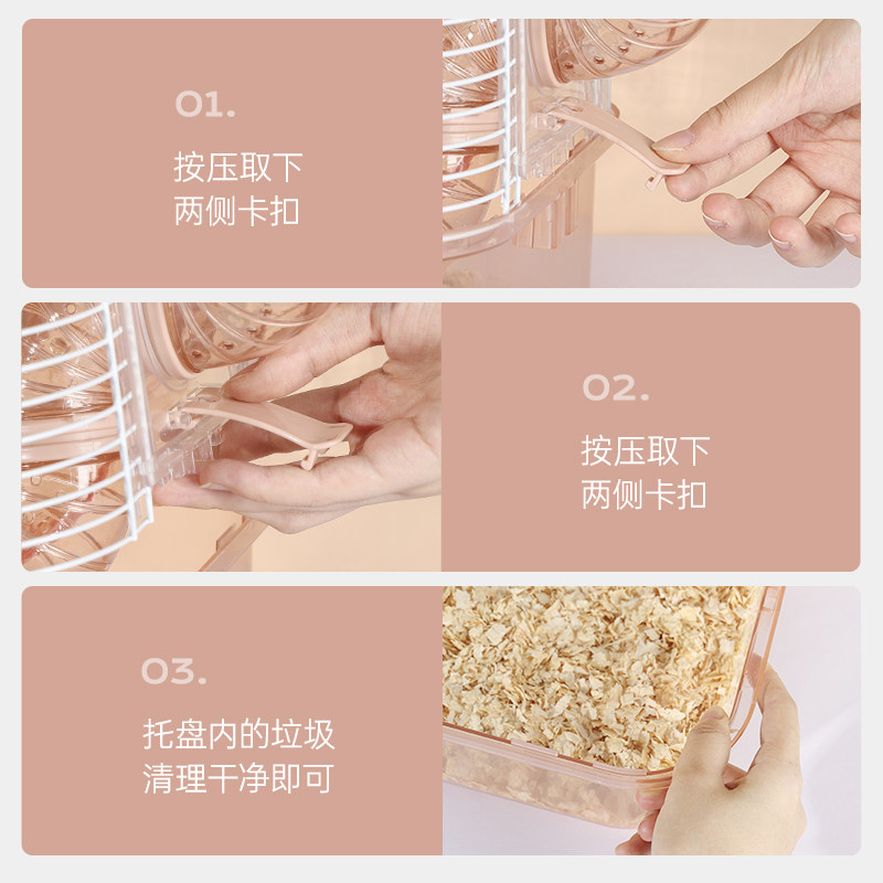 mpets仓鼠笼子三层超大别墅防越狱小屋金丝熊特大号豪华房子用品