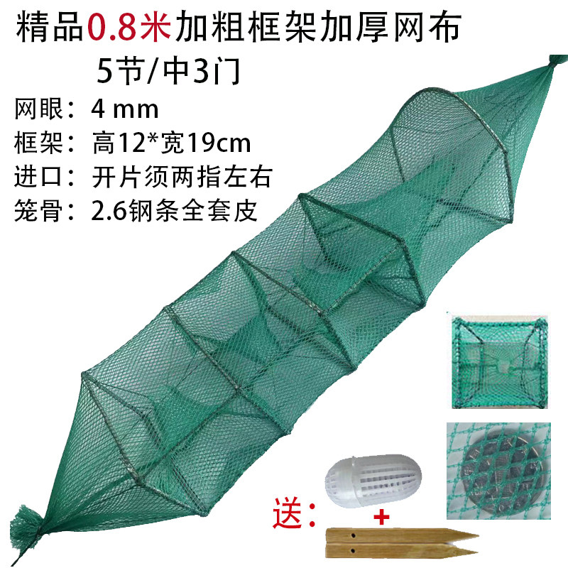 精品黄鳝捕鳝笼泥鳅鳝鱼龙虾网手工子鱼笼虾网饵料小新款加厚虾笼