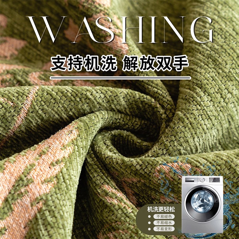 加大加厚加宽230宽幅雪尼尔沙发盖布一片式沙发巾沙发垫四季通用