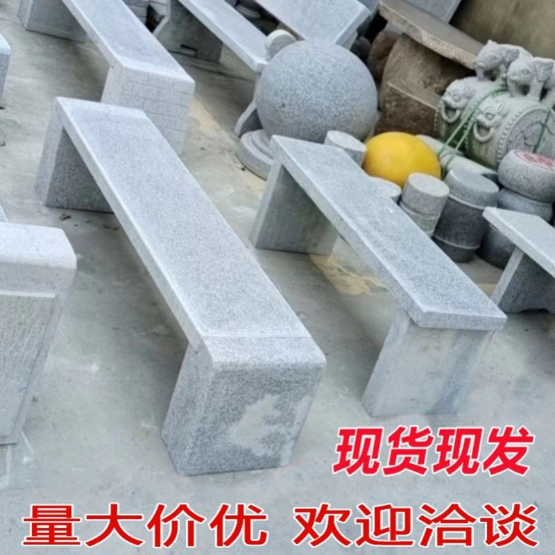休闲简约石头象棋桌庭院大理石户外圆桌天然园林花园装饰石桌石凳