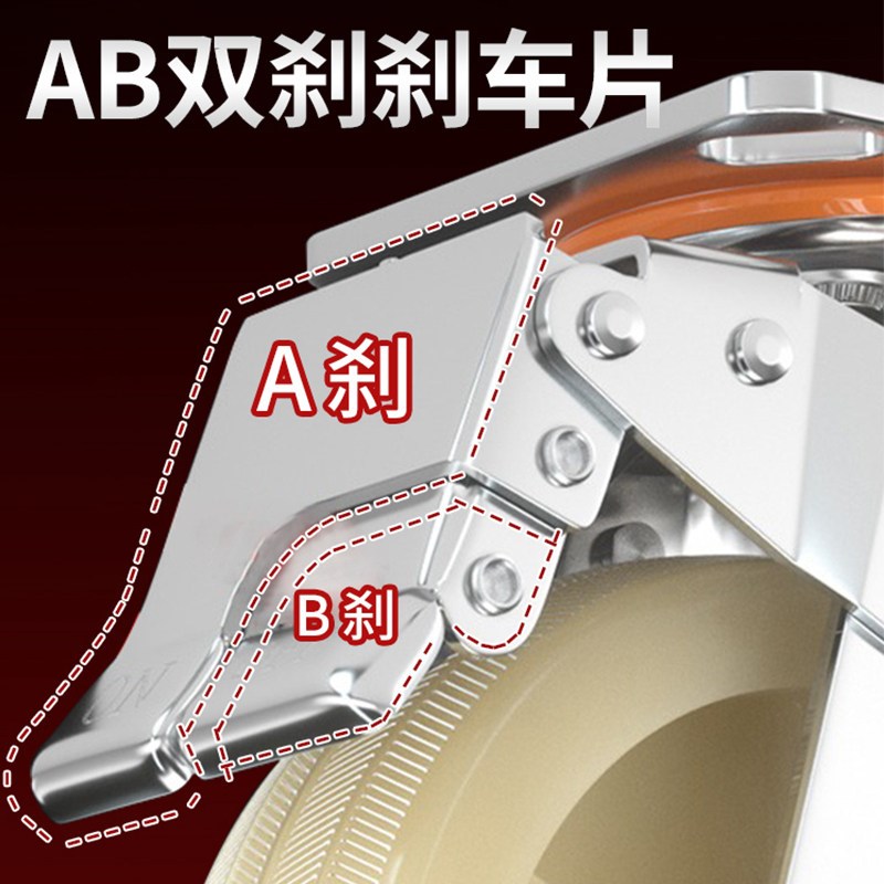 重型尼龙万向轮子4 5 6 8寸带煞车工业推车板车轱辘承重脚轮滚轮m