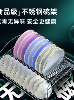 消毒柜家用碗筷厨房小型台式台面高温烘干紫外线消毒碗柜不锈钢