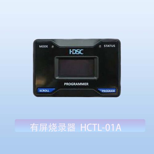华大烧录器HCTL-01支援HC32全系列 离线脱机烧录 批量生产适用