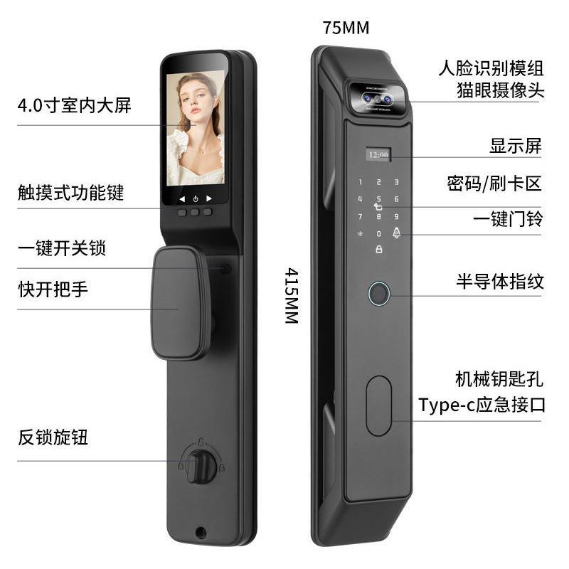 西傲智能科技指纹锁人脸识别指纹锁智能门锁电子锁远程开锁密码锁