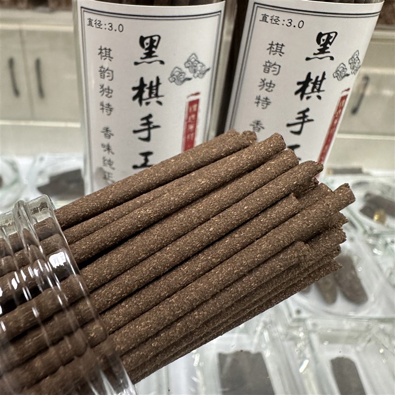 纯天然黑奇楠线香手工香室内家用沉香线香熏香料助眠奇韵丰富纯正