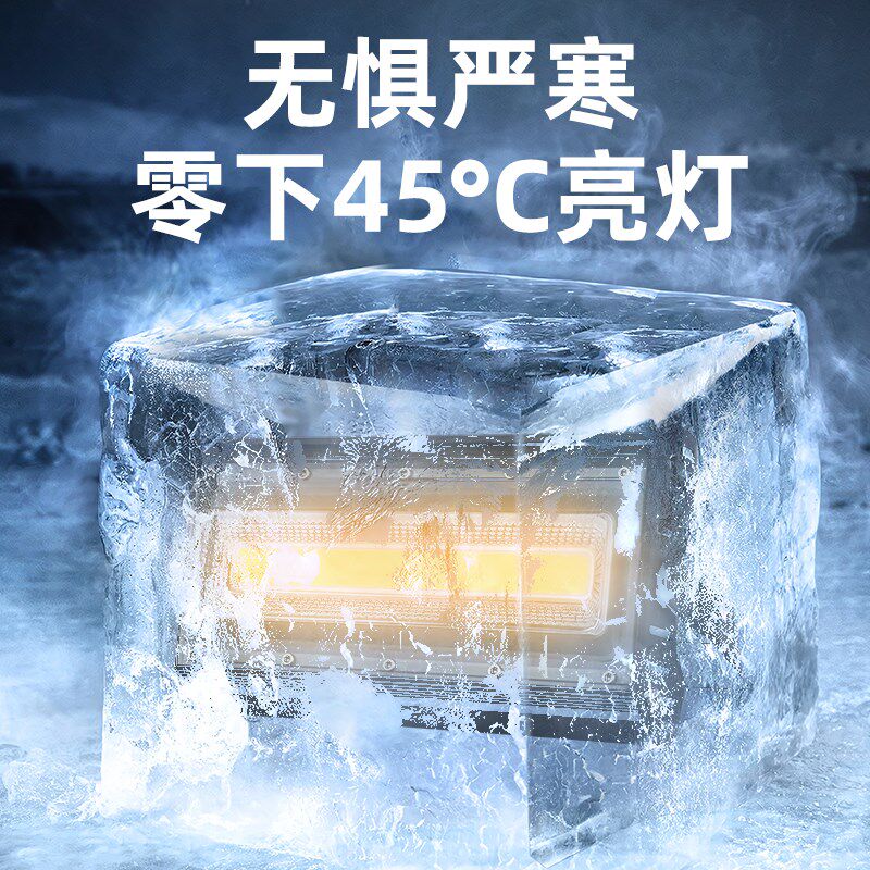 led冷库专用灯耐低温冰库灯防爆灯冻库防水防冻防潮照明灯三防灯