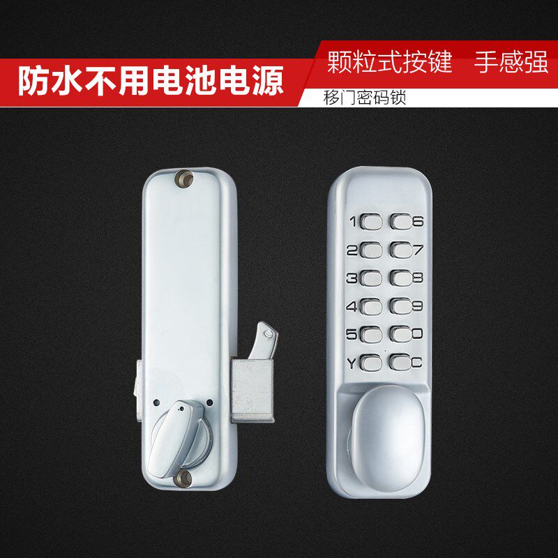 阳台移门密码锁推拉大门机械防水玻璃推拉门厨房左右移动智能锁具