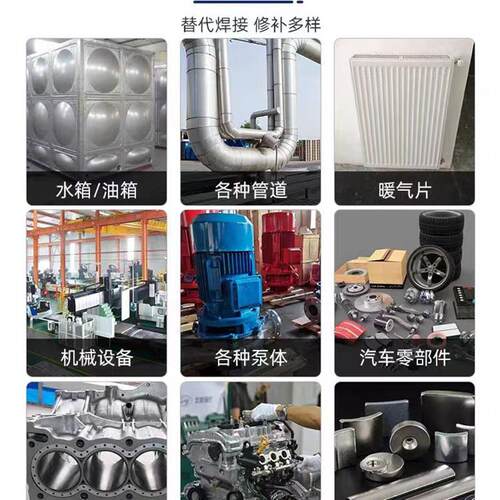 可赛新金属修补剂 TS101/111/112/113/114/2111 铸铁铜质修复胶