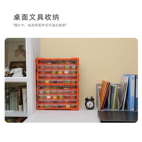 拓为Tactix收纳盒零件盒抽屉式分格工具螺丝模型塑料