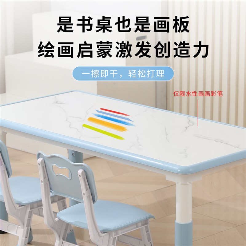 儿童桌椅套装可升降学习画画涂鸦桌多功能塑料桌子宝宝阅读书桌