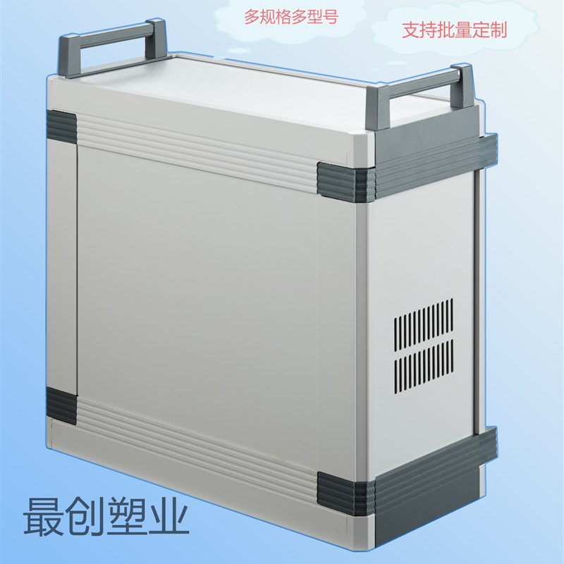 铝合金电源外壳外盒仪表仪器壳体围框定制DIY全铝台式控制机箱
