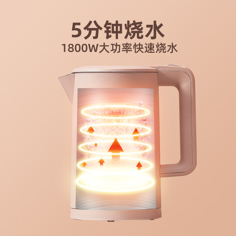 格来德D1709电热烧水壶保温一体1.7L双层防烫家用自动断电不锈钢