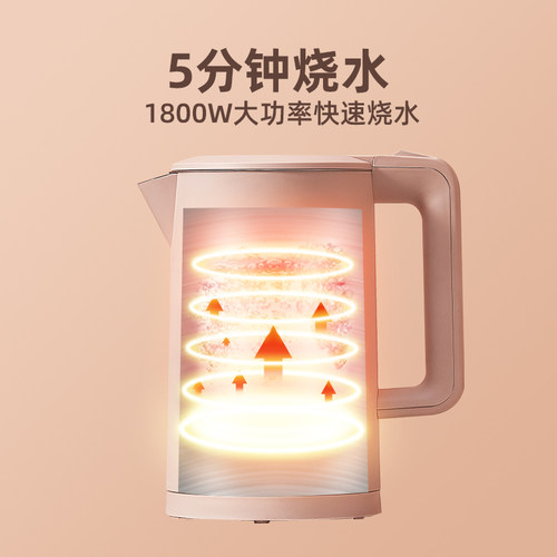 格来德D1709电热烧水壶保温一体1.7L双层防烫家用自动断电不锈钢