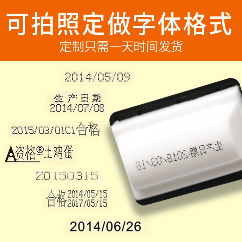 启恒A型打码机打生产日期打码器食品化妆品印码机手动移印喷码机