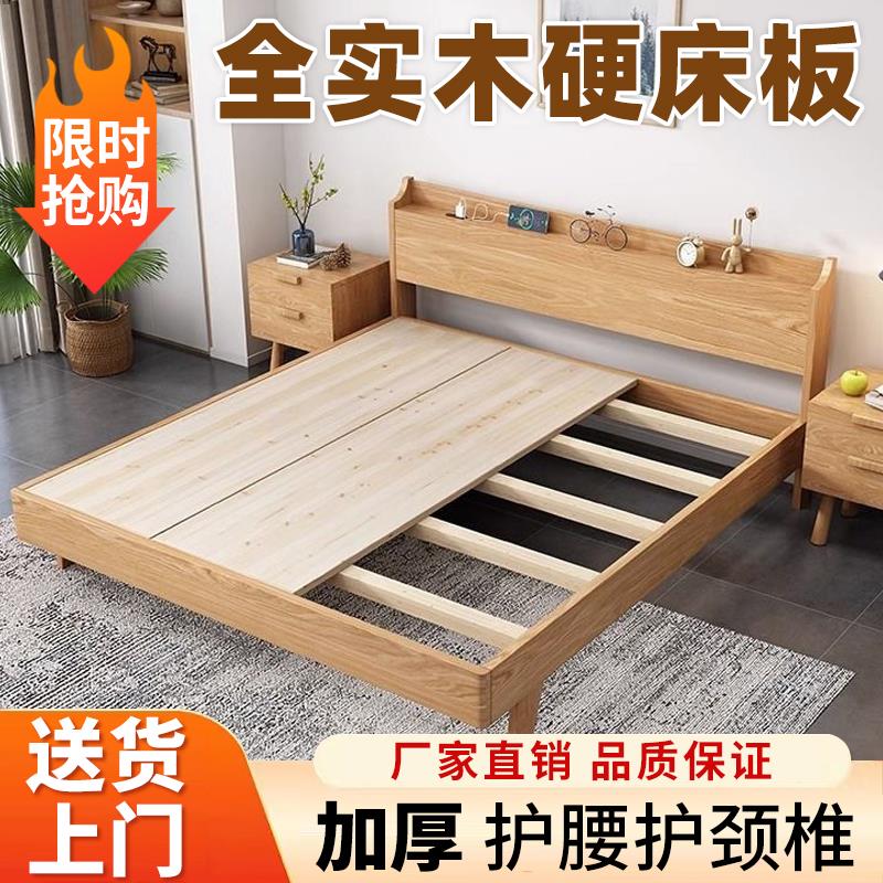 全实木护腰硬床板铺板加宽板承重板整块硬板木板加厚杉木床板整块图片