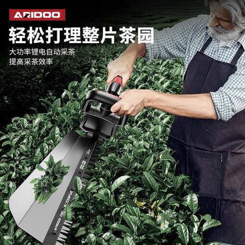 新款锂电便携式绿化茶树叶修剪篱笆园林修枝锯电动家用绿篱机定制
