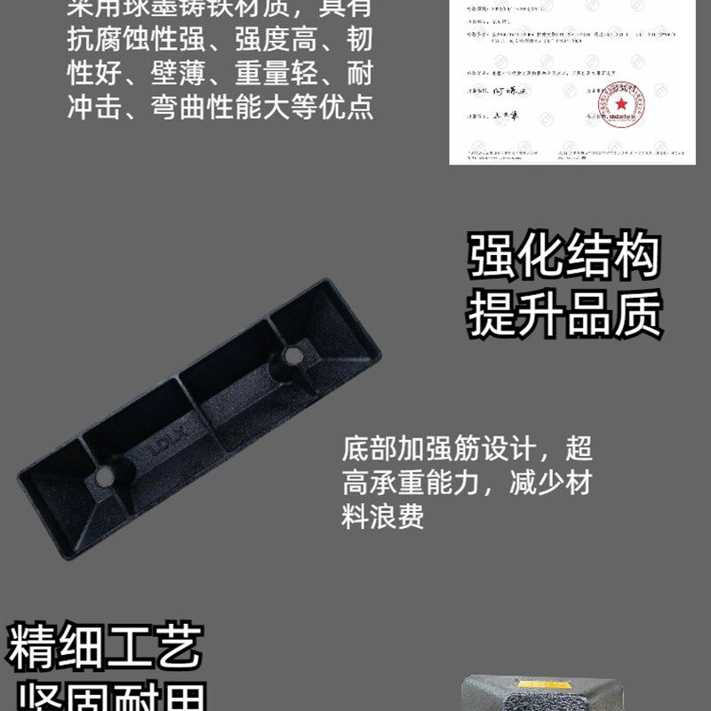 铸铁阻车器车库停车车位定位器车