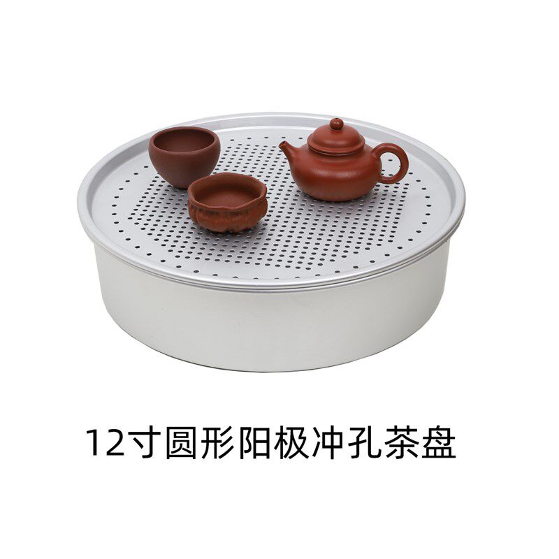 圆形铝合金茶盘茶滤冲孔披萨盘阳极加厚12寸滤网散热片野餐露营盘