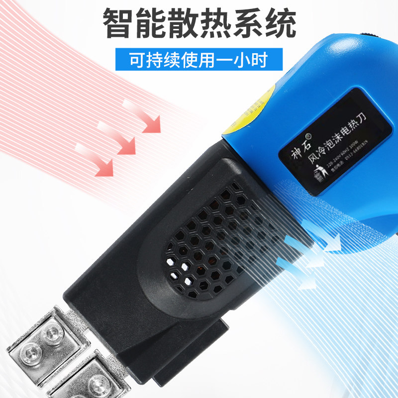 神石充电款电热刀泡沫切割海绵布料珍珠棉塑料加热刀KT板热熔切刀