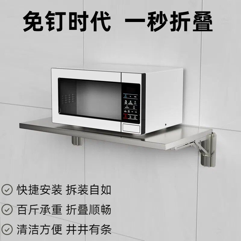 免钉不锈钢折叠墙壁置物架壁挂多功能收纳架家用一字隔板折叠支架
