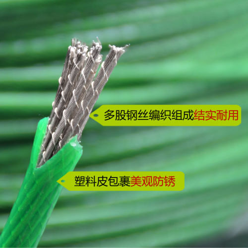 涂塑镀锌绿色钢丝绳包塑胶葡萄架带皮软无铁丝百香果3456mm粗拉线