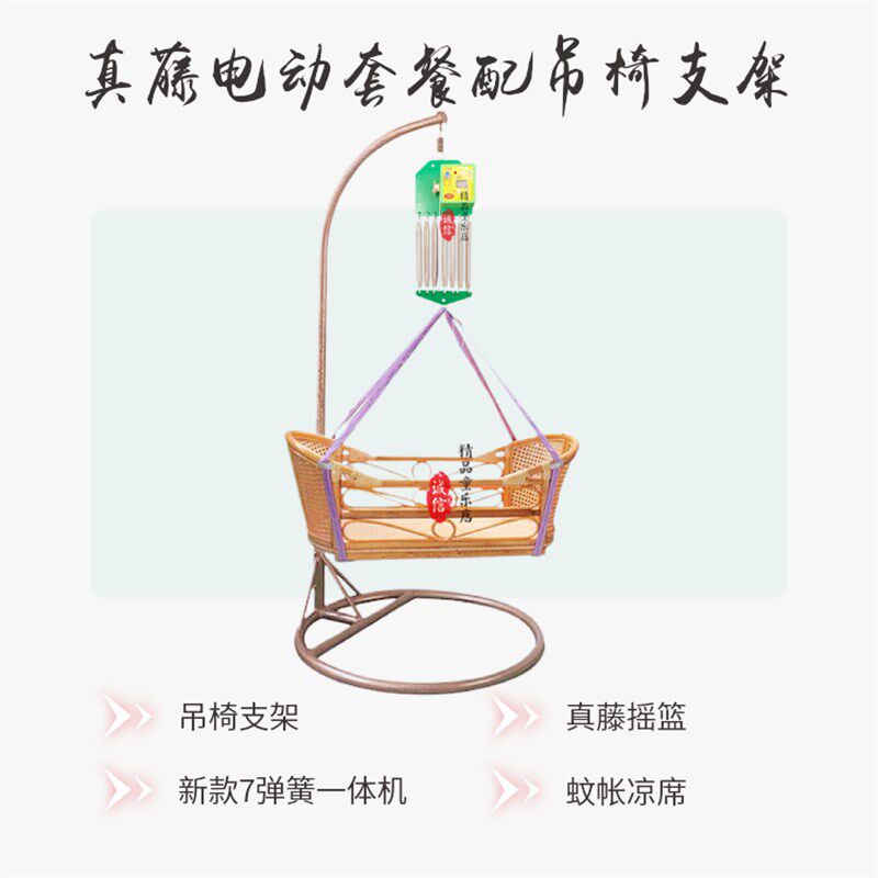 潮汕上下摇婴儿宝宝电动自动老式摇窝BB哄睡吊床新生儿安抚摇篮床