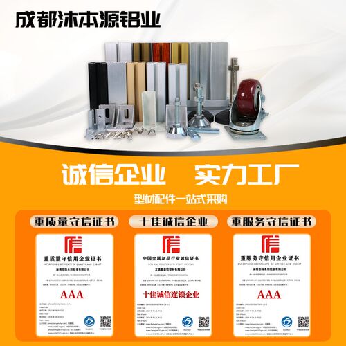 80100欧标铝型材工作台设备机架型材80100重型设备框架铝合金型材
