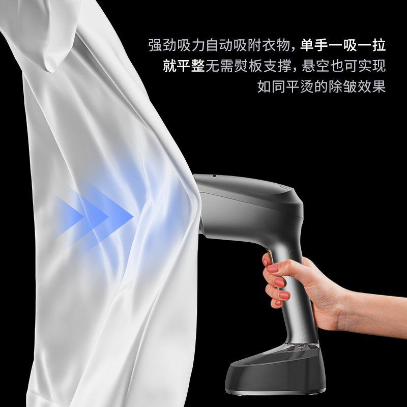 威尔2026新款手持蒸汽挂烫机吸烫机家用便携电熨斗吸附式挂烫机