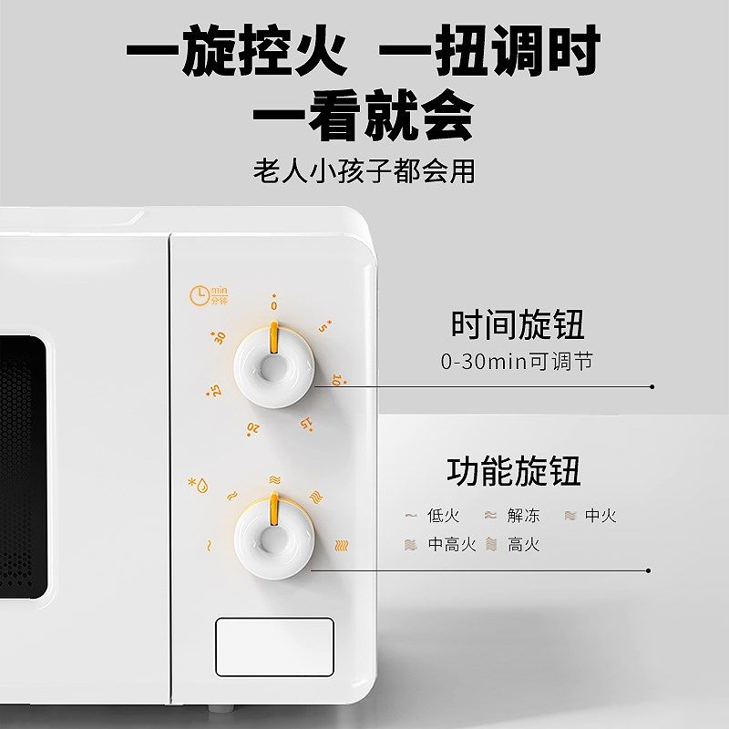 微波炉小型15升单人复古家用一人特小尺寸超薄mini迷你微波炉超小